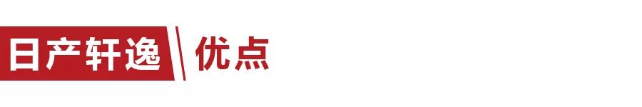 最新全国十大热销车型日产轩逸,全新车型优惠2万