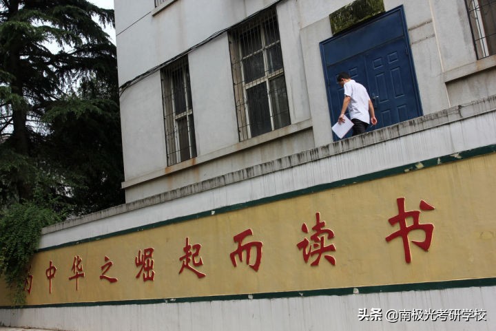 南极光寄宿考研,考研政治名师石磊讲座照片