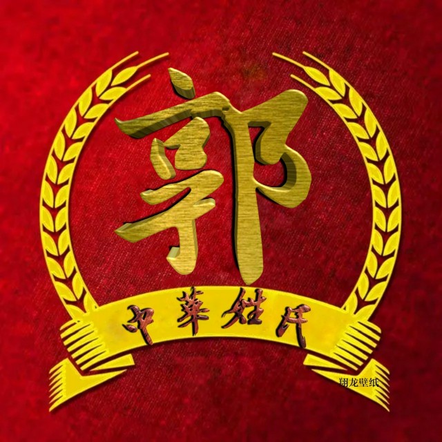 百家姓氏头像19期立体字体,2023张字姓氏专属头像制作