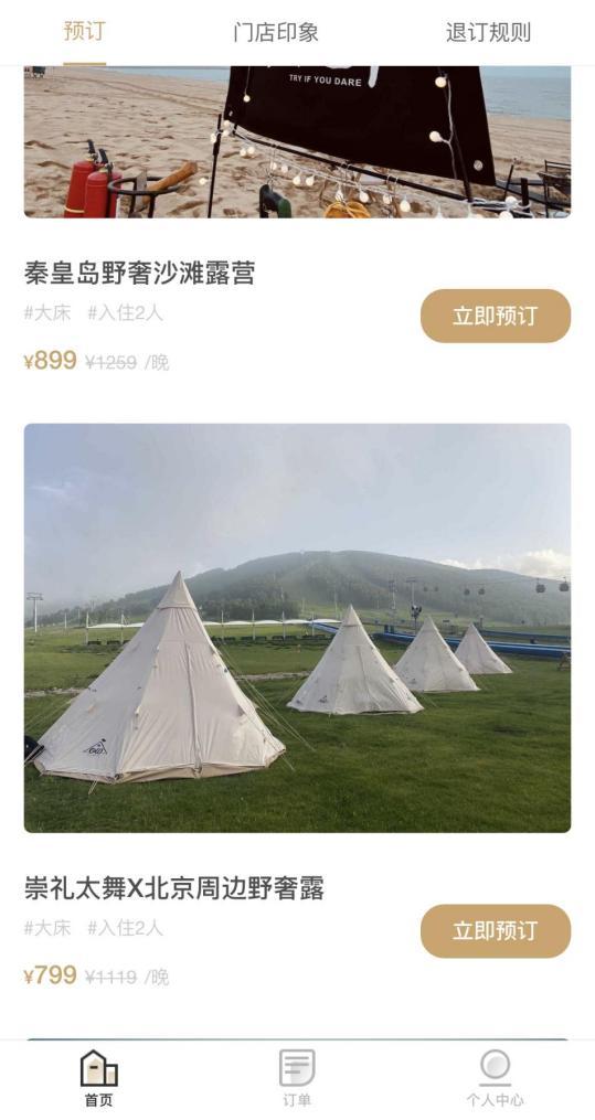 精致露营市场会一直火下去吗,露营热成就户外经济新消费风口