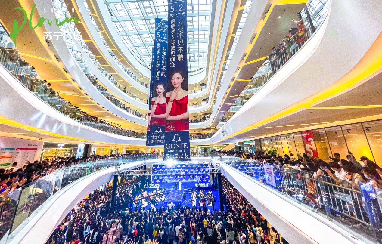 以圈层和潮趣入局看苏宁广场如何玩转节日营销