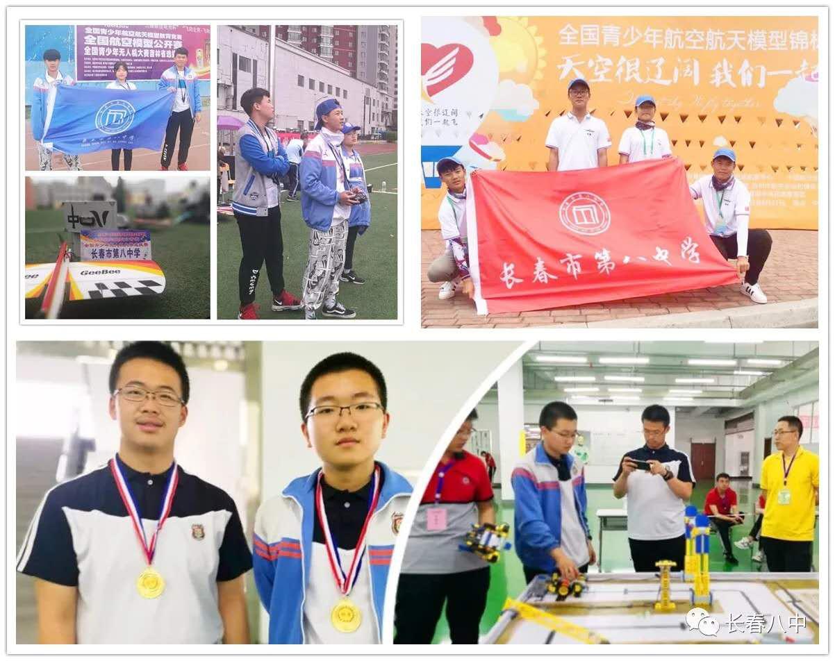 长春八中梦想大学的摇篮,长春八中