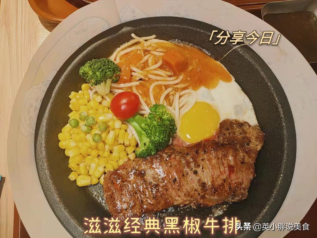 午休回血！治愈无数打工人的豪客来10月上新！人均21元起