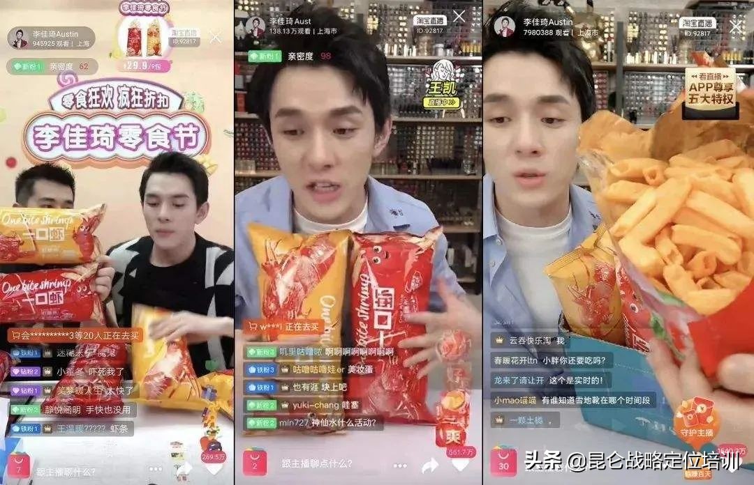 产品线延伸战略,扩充销售渠道