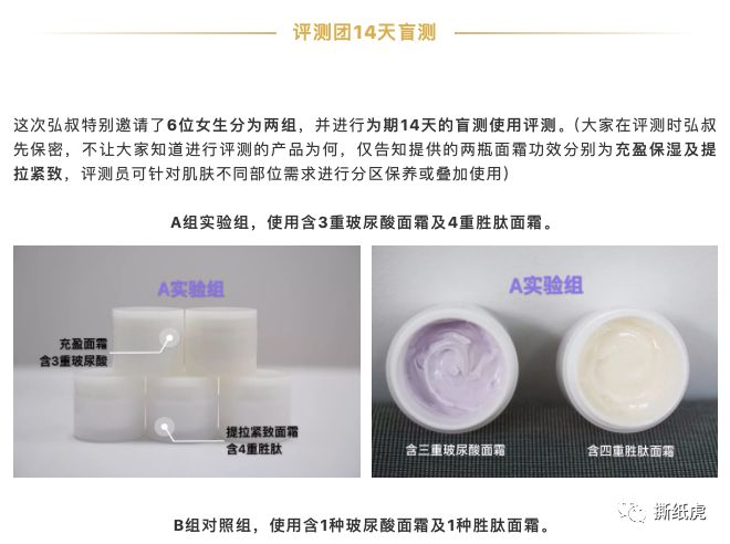 新品发售寻求种子用户,倩碧只做对了一半