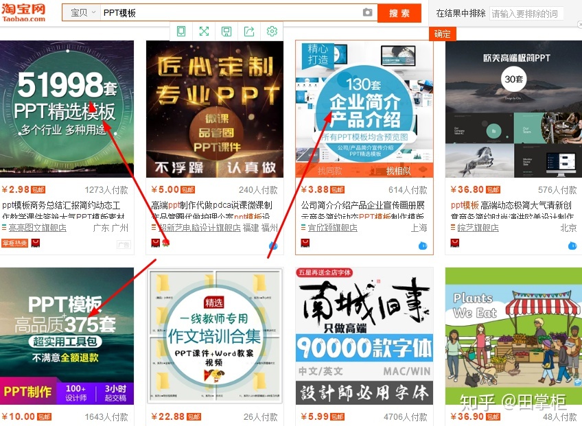 在家挣点小钱的项目,干点啥项目挣钱