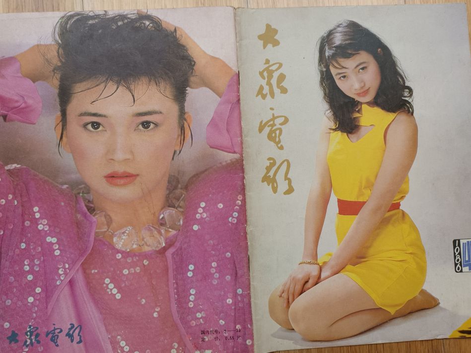 那些年我们看过的广告原创版,那些年我们看过的杂志小说