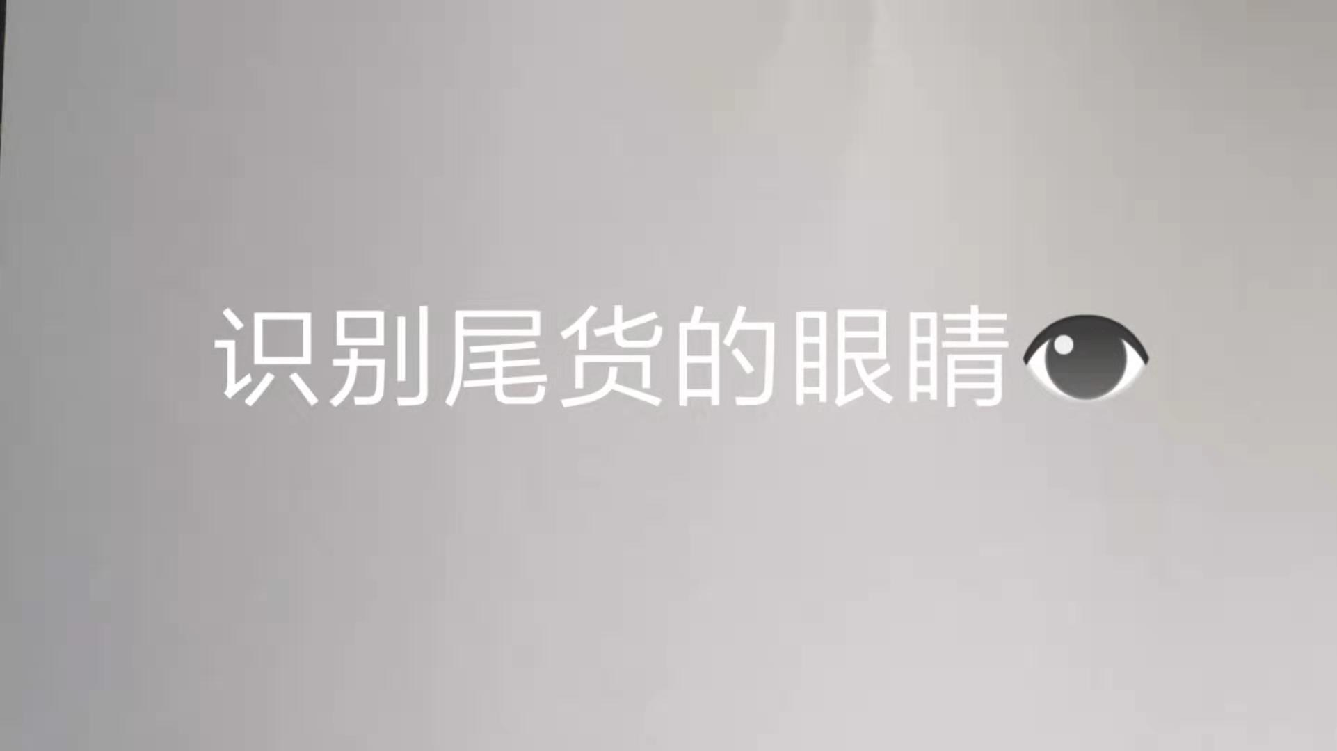 做尾货市场拿货技巧有哪些,哪样尾货新手好做