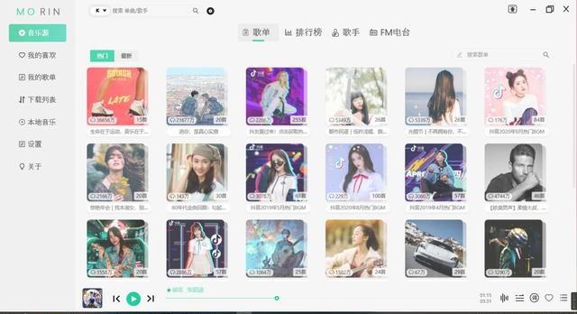 免费的无损音乐软件下载,能听无损音乐的免费软件