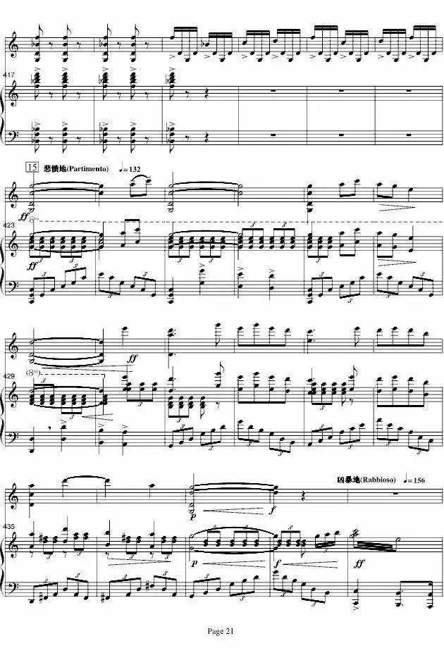 88岁老人钢琴弹奏梁祝,88岁老人弹奏梁祝视频