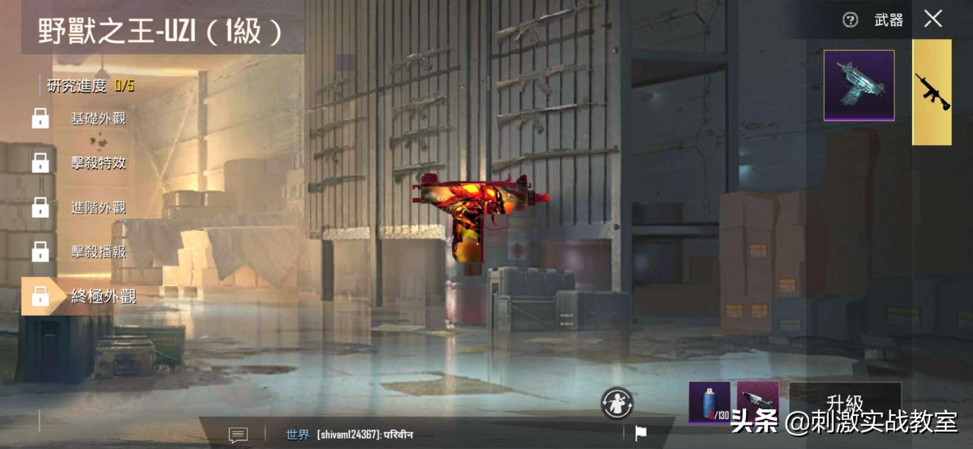 吃鸡新版本更新载具优化,低配版吃鸡更新了海岛地图