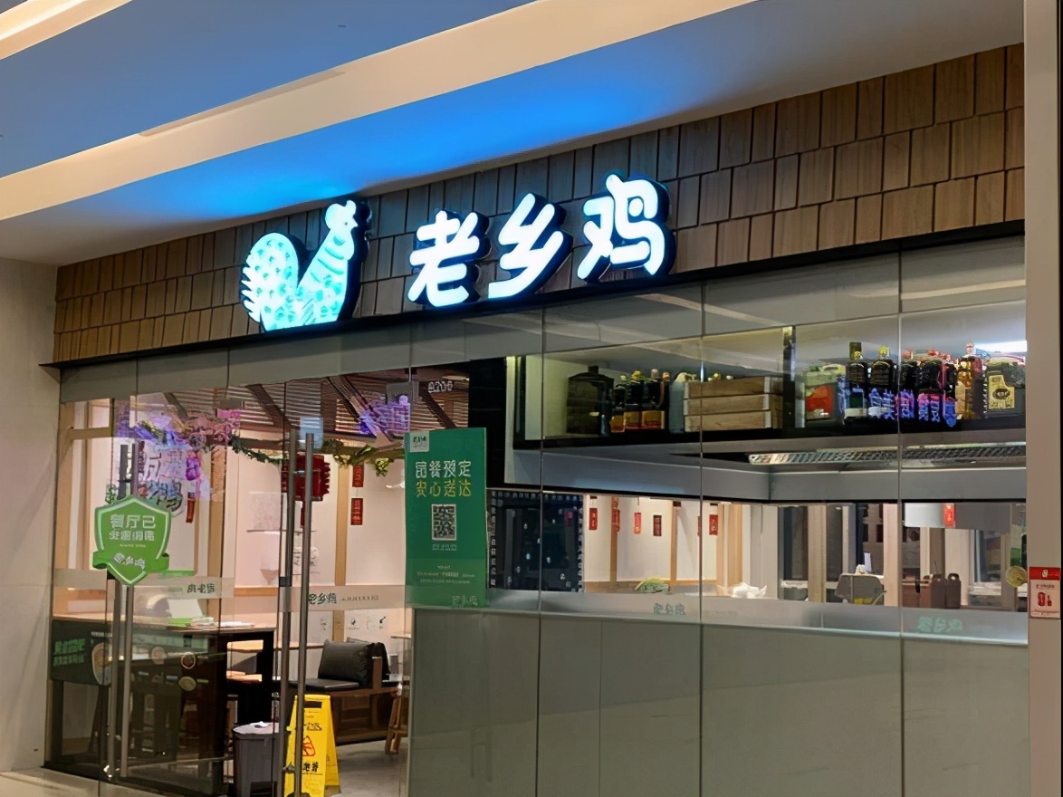 老乡鸡到底贵不贵能不能吐槽,老乡鸡为什么这么贵