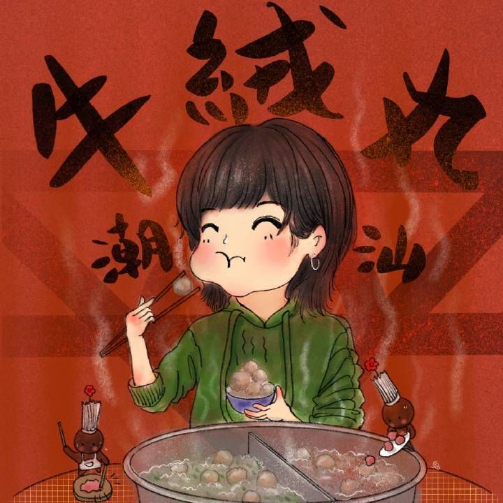 华晨宇火星成长记,华晨宇火星记录站