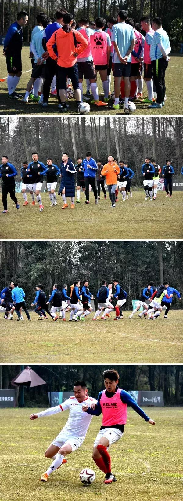 备战新赛季中超,备战新赛季