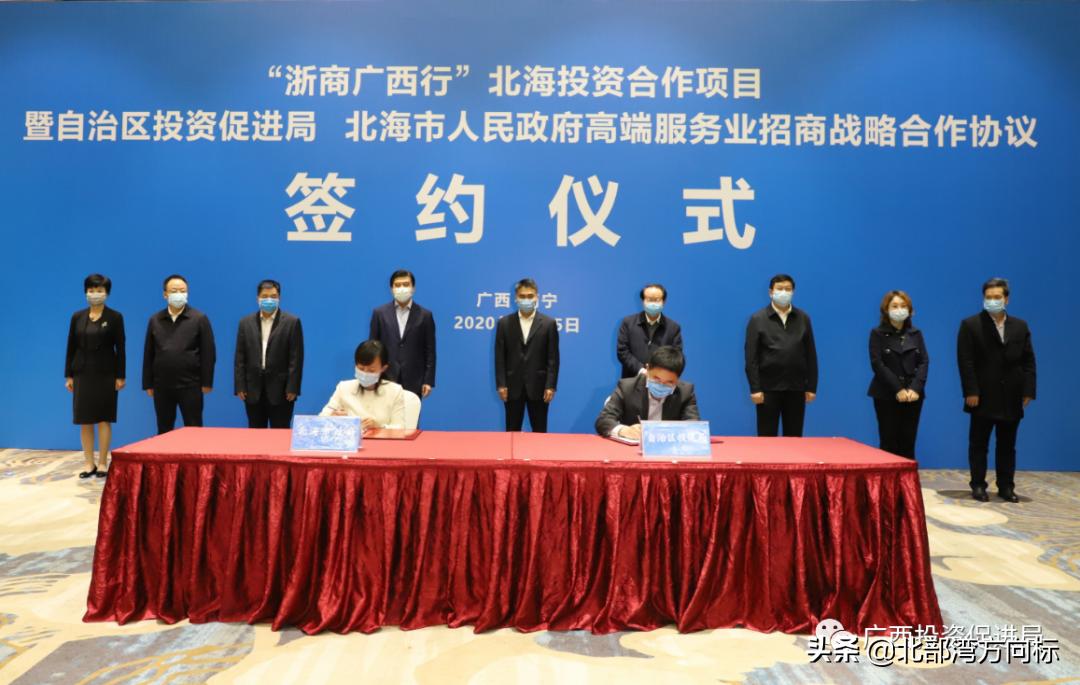 宜居宜商投资新风向——北海诚邀您来共赢发展