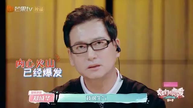 郑爽淘宝店一件卫衣卖500块被吐槽贵，明星开店都是无耻圈钱吗？