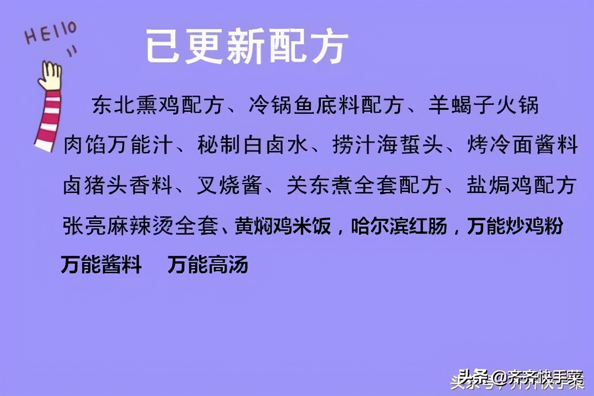 鸡柳棒摆摊,正宗路边摊鸡柳棒的做法