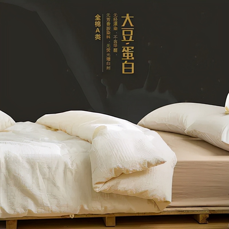 家纺秋冬新品已全面上新,家纺用品39元秒杀