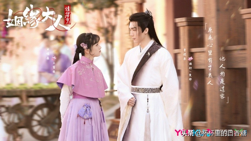 盘点赵露思演过的古风电视剧推荐,赵露思超甜古装穿越剧推荐