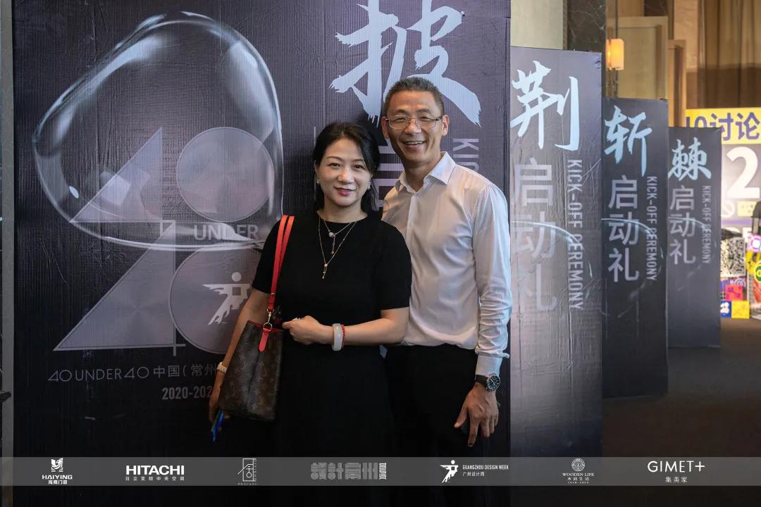 披荆斩棘破浪而来｜40UNDER40常州榜盛大启幕