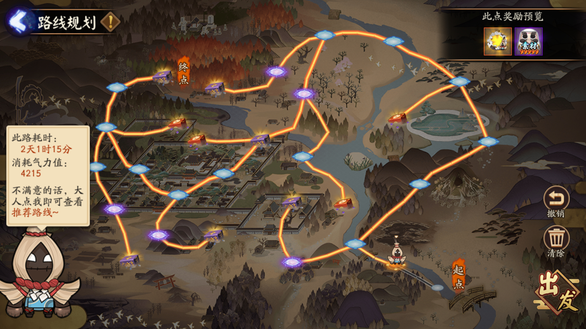 阴阳师扫帚大扫除有什么奖励,阴阳师中帚神哪个副本最多