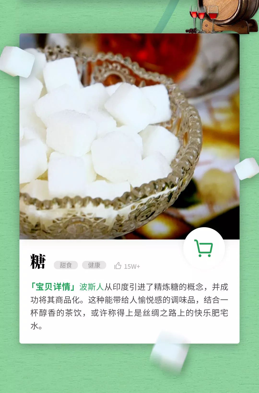 古人都有哪些奢侈品,中国古人爱海淘