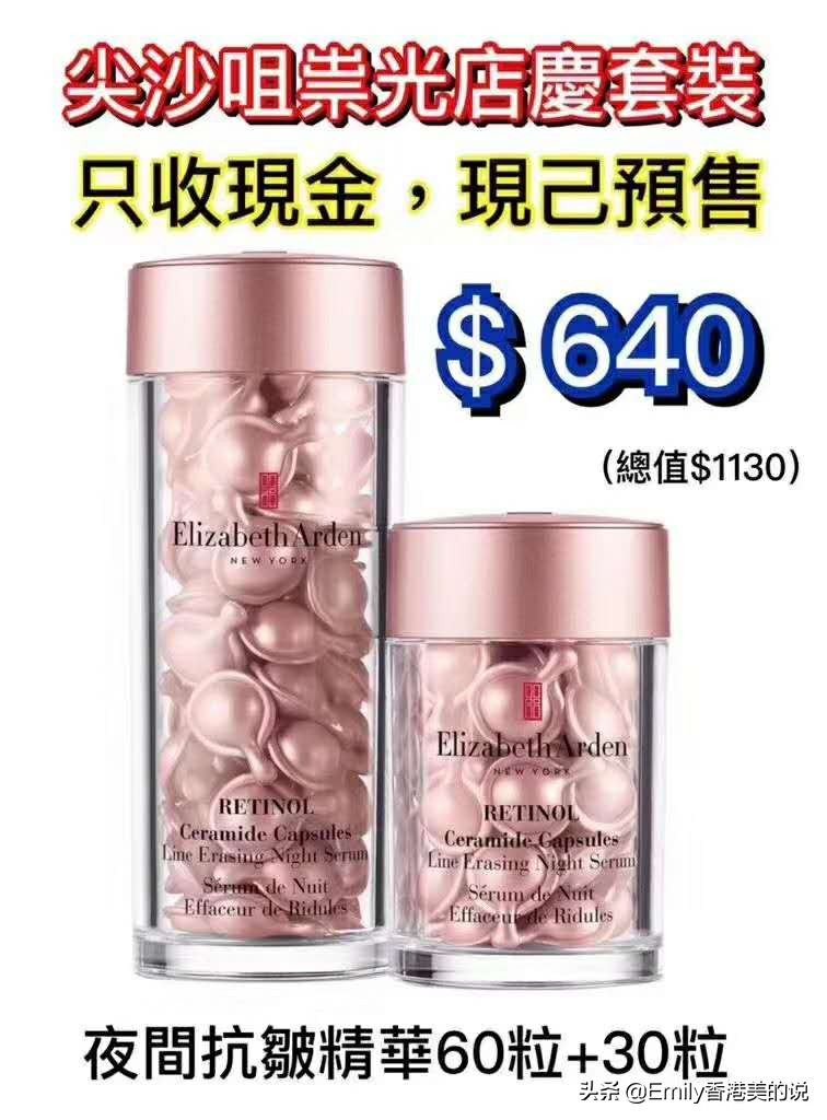 2023香港崇光百货打折信息,2020年香港崇光百货周年优惠