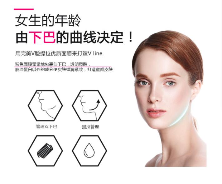 乔欣瘦脸面膜推荐,乔欣同款瘦脸面膜推荐哪个