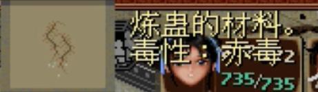 仙剑奇侠传一:说说战斗中投掷那些事,有些技巧很多人都不知道