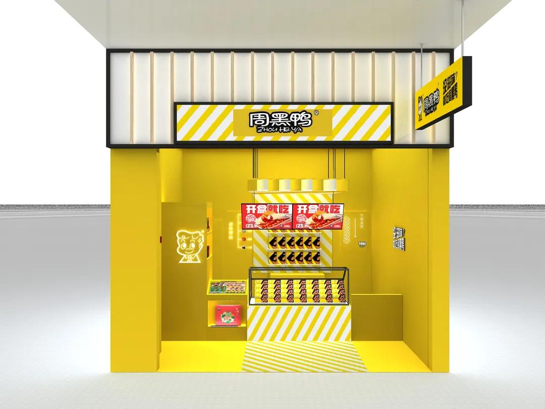 永旺梦乐城超市券,永旺梦乐城超级折扣店