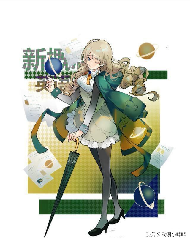 当学科书籍被“拟人化”,高数成颓废宅,看到唐诗小萝莉,抱走