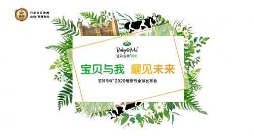 arla有机奶粉4段怎么样,arla乳品