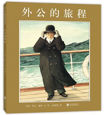 品质拼图,品质教育绘本