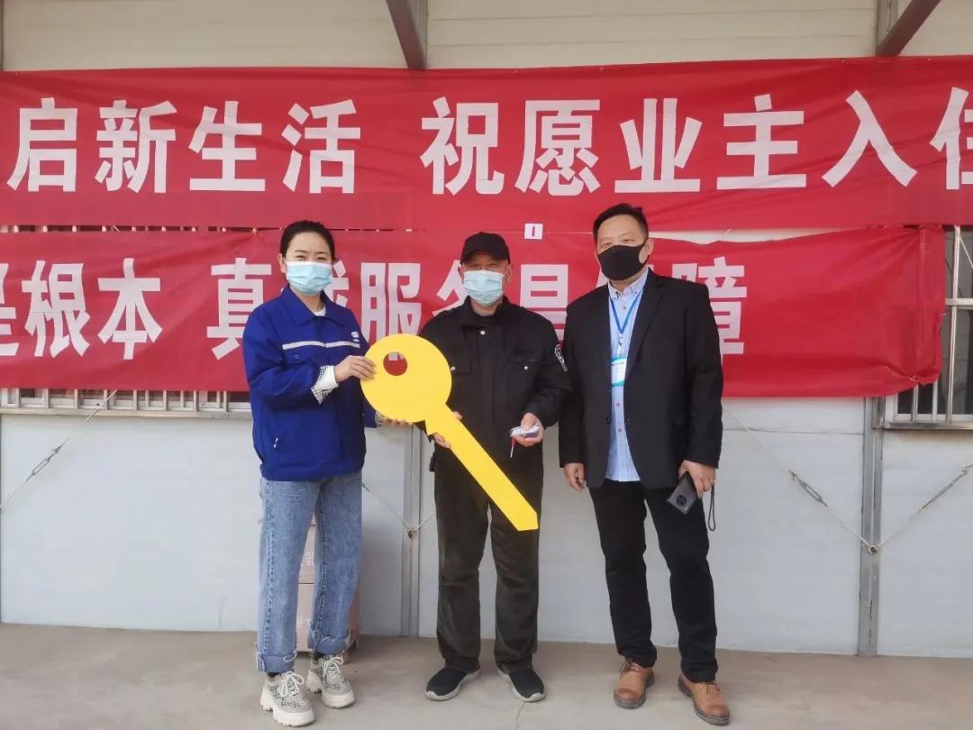 欢迎回家房屋,欢迎回家新楼盘