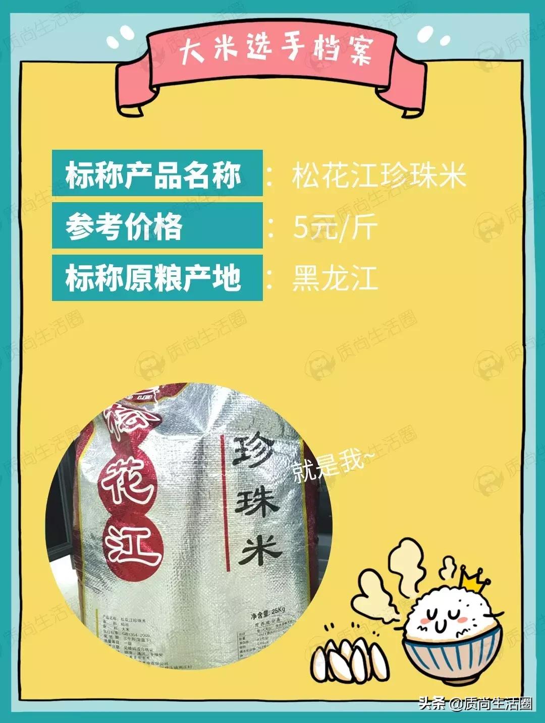 做饭的秘密,电饭煲的秘密小妙招