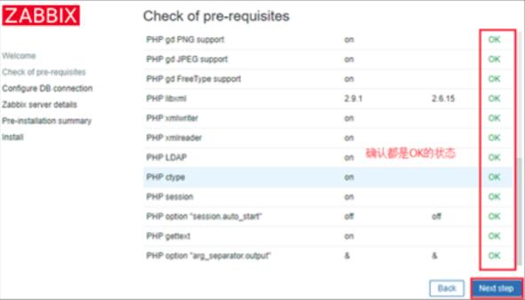 北京zabbix监控交换机没图像,zabbix监控交换机每一个cpu利用率