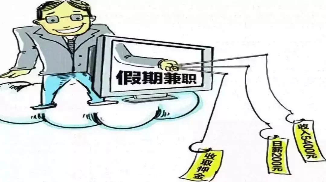 赚赚平台是假的吗,赚客网平台是不是骗子