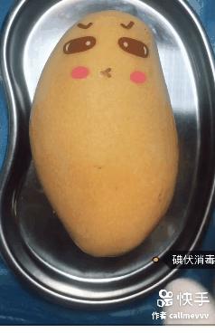 香蕉割包皮,洋葱剖腹产?这是我见过最秀的医生