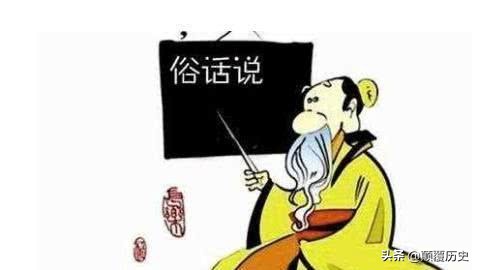 两腮无肉必定难斗啥意思,两腮无肉神鬼难斗的上一句