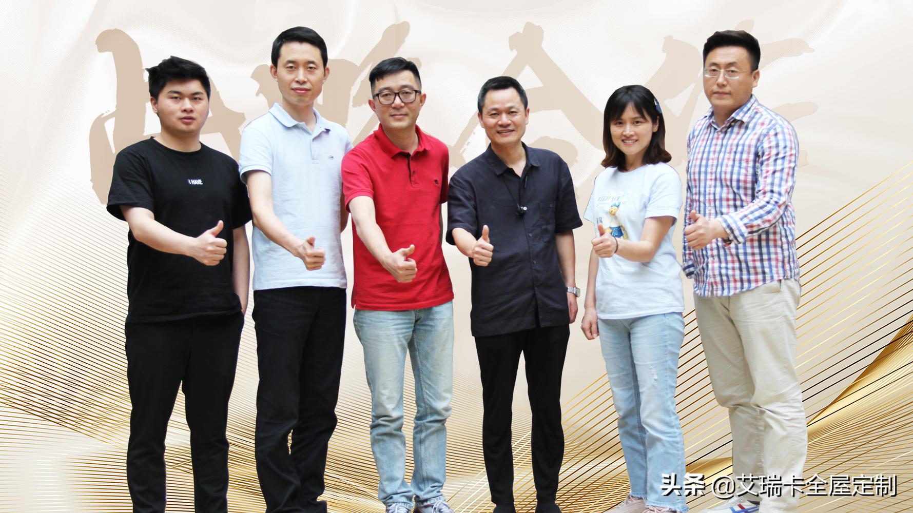 艾瑞卡全屋定制拎包,艾瑞卡全屋整装