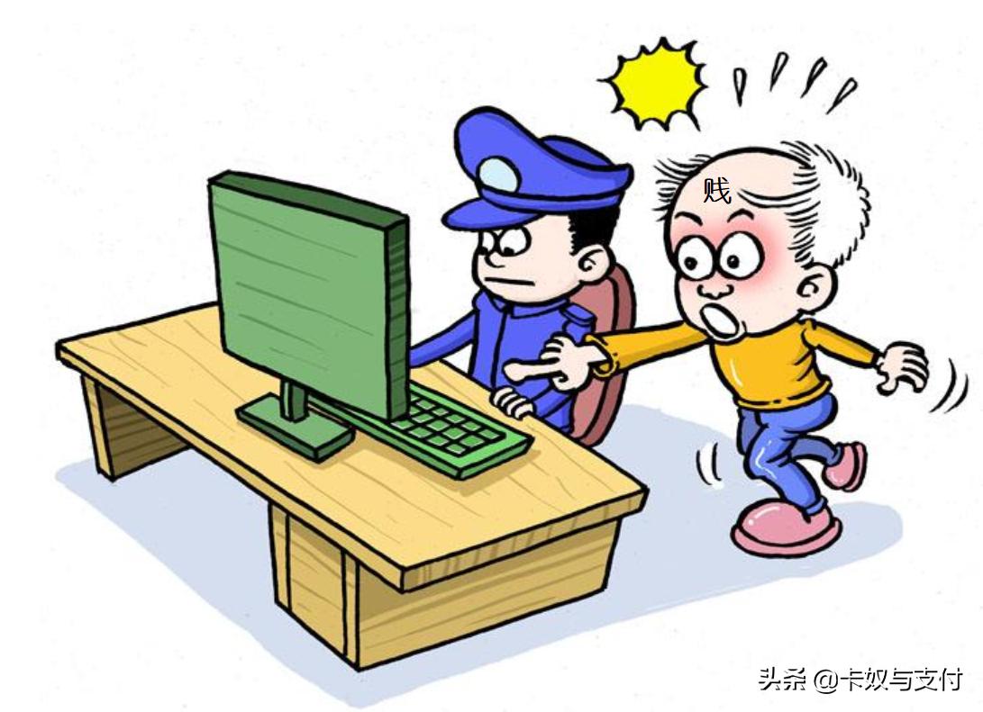 各大银行名称绰号,常见银行的信用卡名称