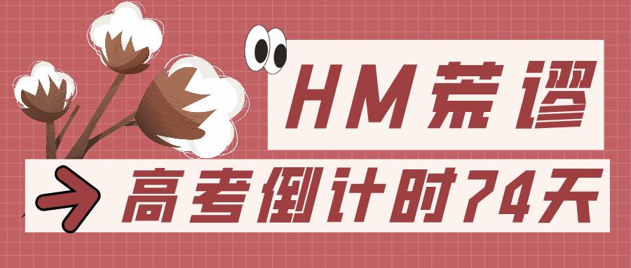 2021届广东省一模试题,2021广东省一模各科答案