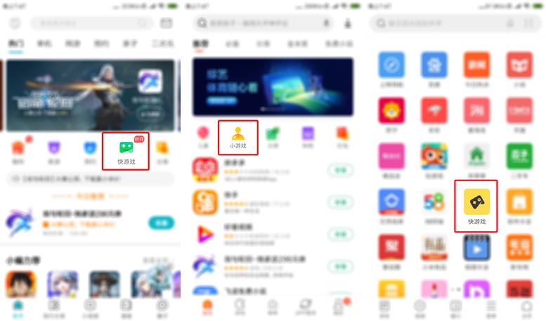 小米手机游戏平台是什么,小米快游戏