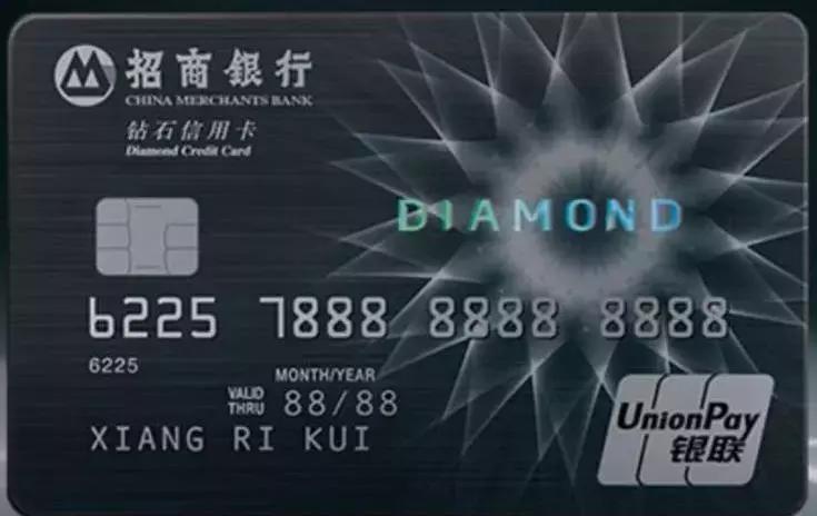 招行钻石卡亲子权益,招商银行钻石信用卡亲子卡