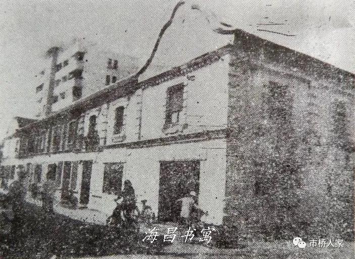 新浦老街|海昌书寓*院妓**