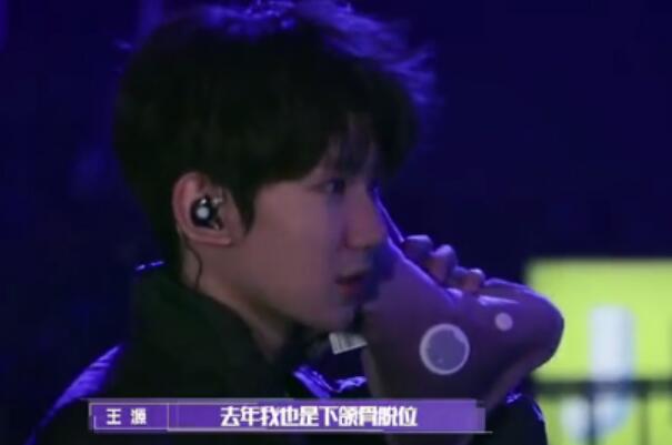 王源回应下颌骨脱位网友神评论,王源颌骨脱位了吗