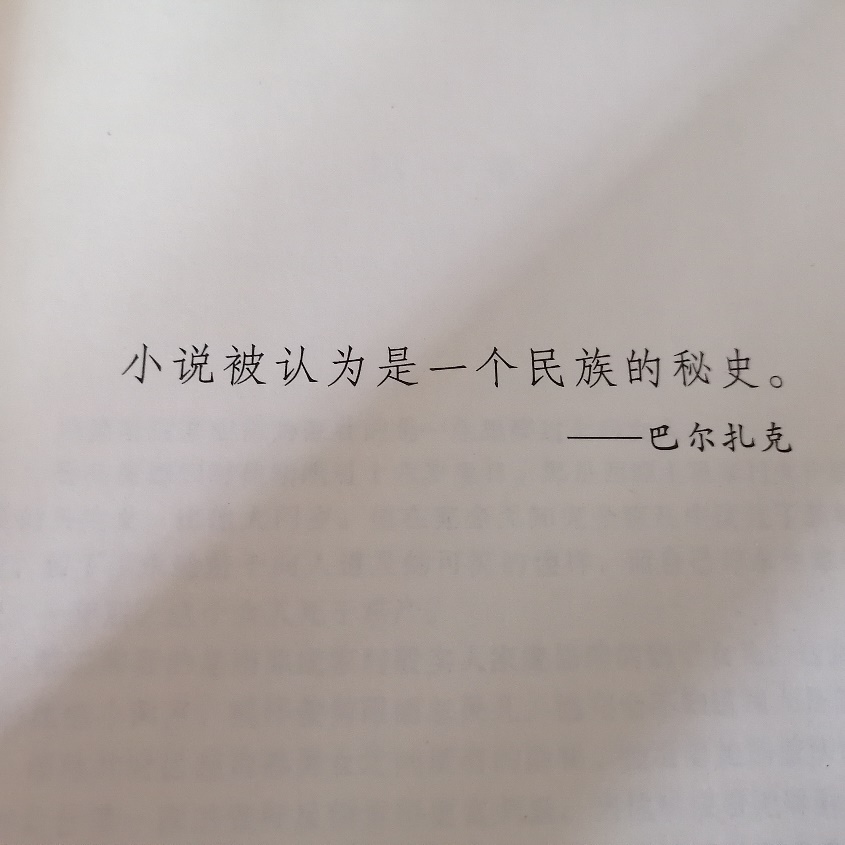 白鹿原女性人物悲剧的原因,为啥说白鹿原白灵是灵魂人物