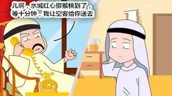 什么情况?“迪拜土豪”新宠来自水城,1000吨!够吗?