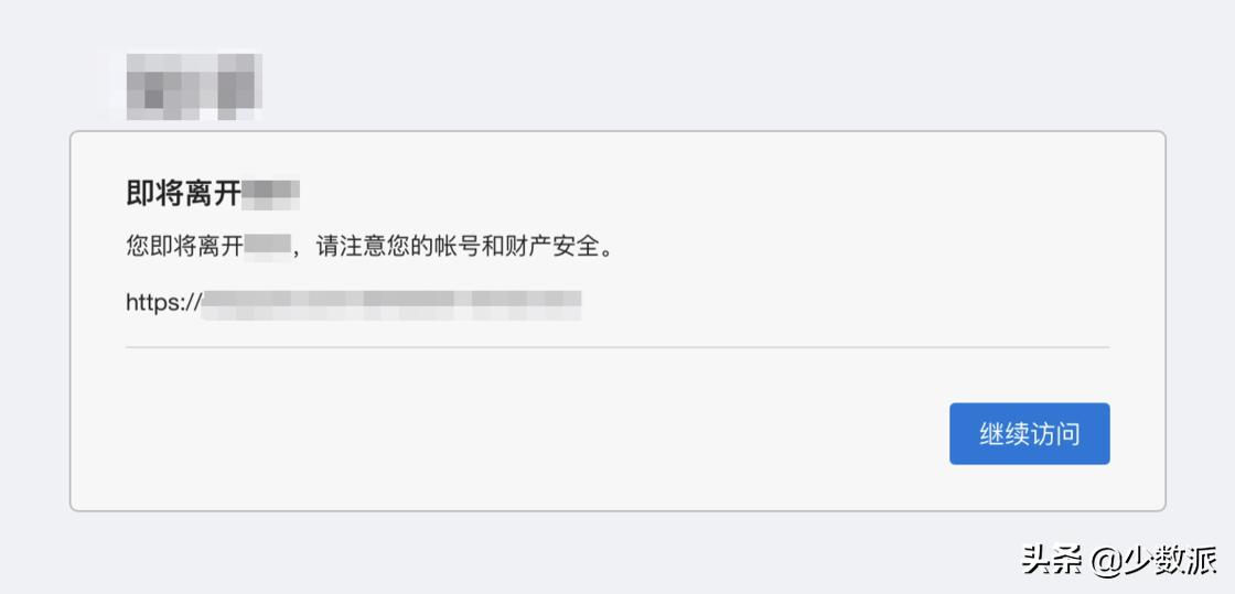 外链跳转怎么处理,外链跳转怎么解决