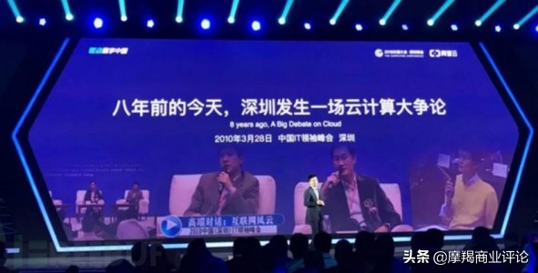 70年大庆科技巡展（二）：阿里巴巴壮志凌“云”